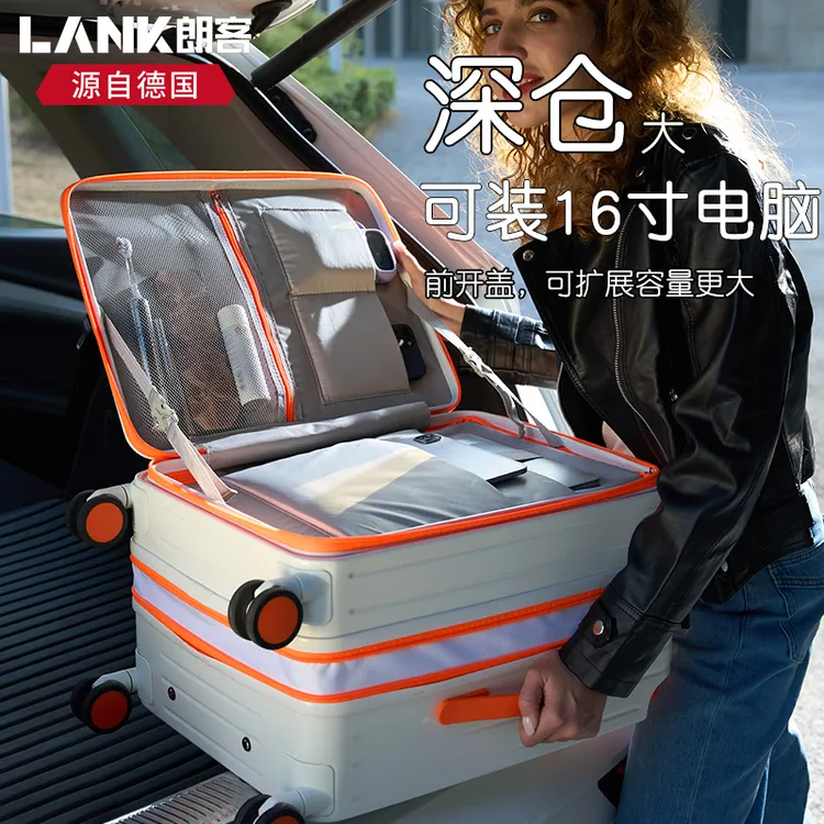 德国朗客深仓行李箱侧开可扩容20寸登机箱一九开翻盖宽拉杆旅行箱