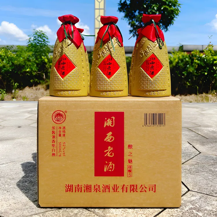 湘泉酒业湘西老酒珍酿5兼香型纯正粮食白酒整箱微醺必备高颜值酒