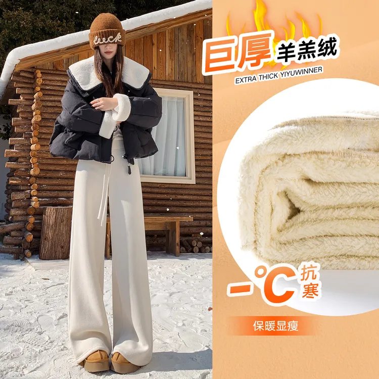 加绒裤子女冬小个子宽松休闲阔腿裤显瘦百搭裤子冬季特厚保暖裤子