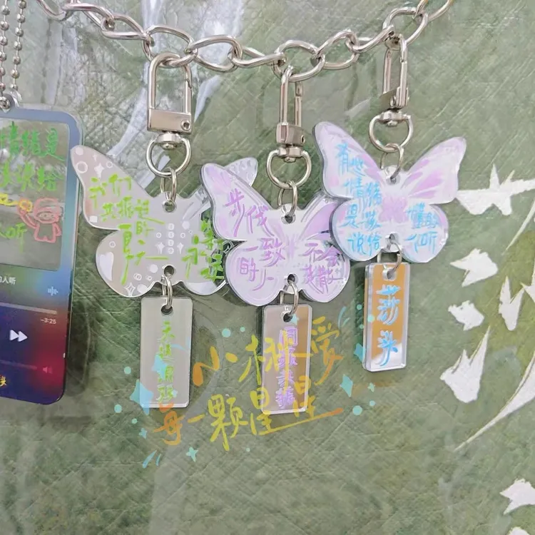 莎头组合蝴蝶镜面亚克力钥匙扣周边励志文字孙颖莎王楚钦挂件礼物