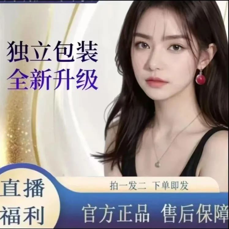 怎样让自己变得更美点片水日用套装A男女可用本草美容金水