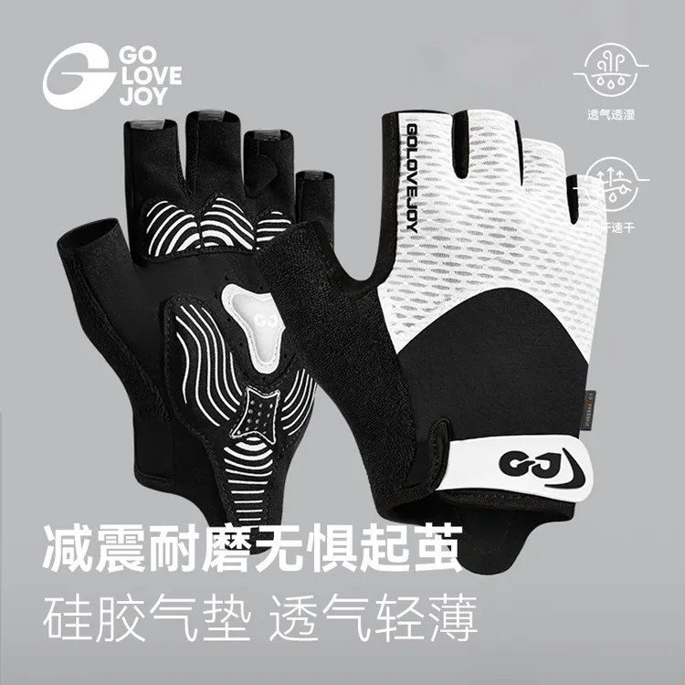 GOLOVEJOY高乐捷半指骑行手套速干透气硅胶减震防滑公路车防起茧