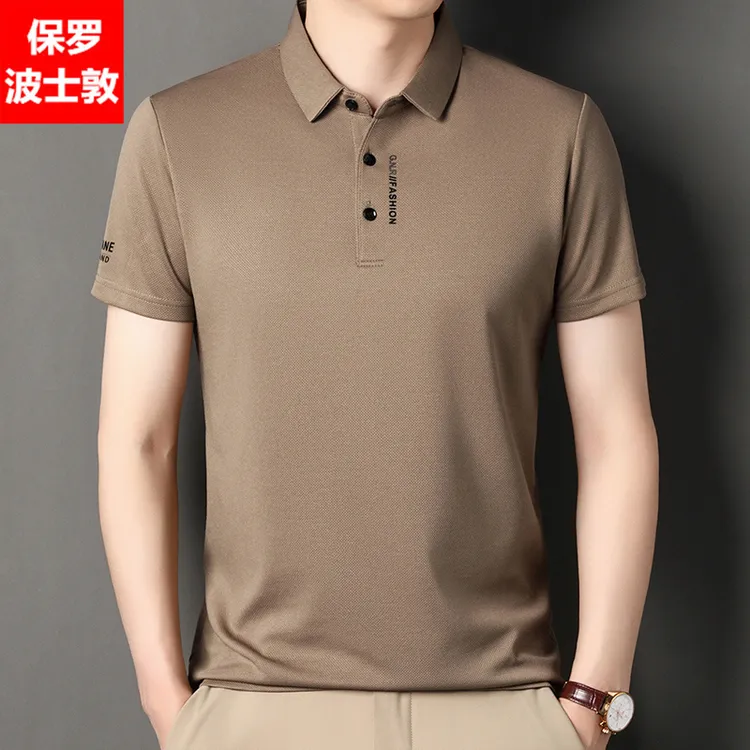 保罗高档男士无痕冰丝短袖t恤夏季翻领休闲透气高级感polo衫男潮