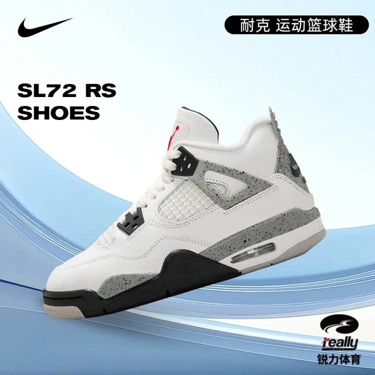 [商城]Nike耐克女款高帮潮鞋AJ4 GS运动篮球鞋IB4171-100