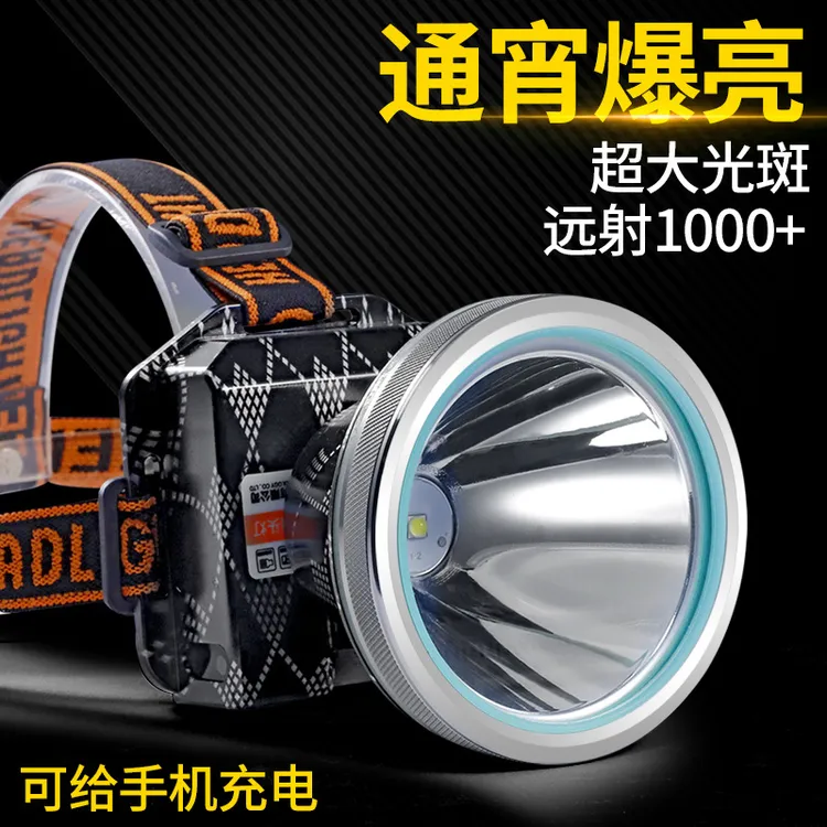 头灯长续航强光超亮野外灯智能感应户外黄光散光led灯矿灯大容量