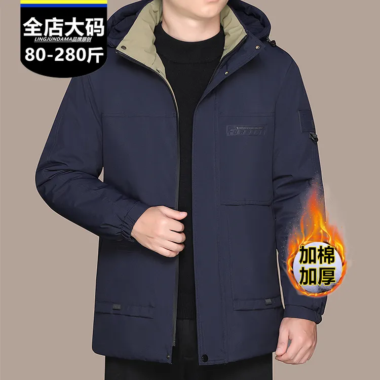 休闲连帽棉衣中老年外套男中长款宽松加厚保暖防寒棉服大码爸爸装
