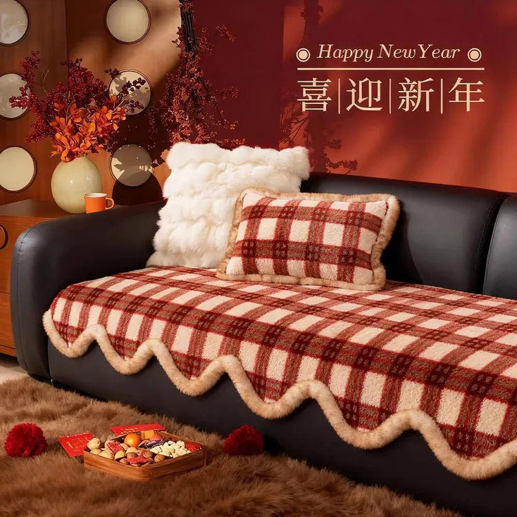 麦颜新年复古异形沙发垫冬2025新款高级感客厅皮沙发坐垫防滑盖布