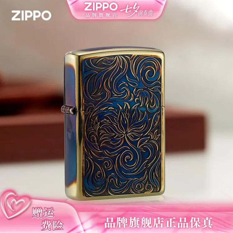 ZIPPO打火机正版唐草火焰花熏金工艺双面花纹个性防风常规机