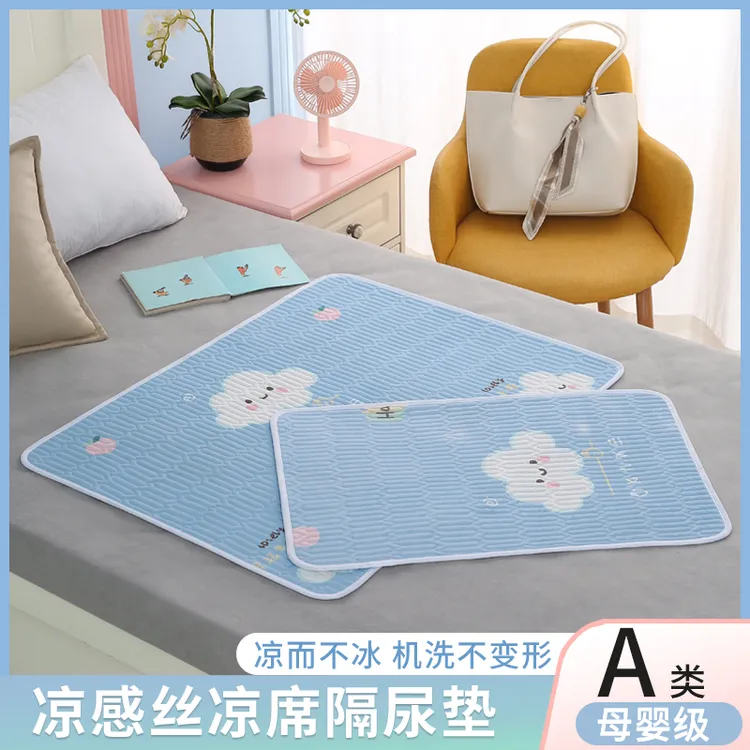 夏季凉感丝婴童隔尿垫热卖可水洗生理垫护理垫凉爽机洗