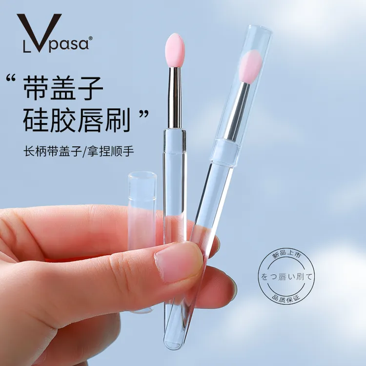 水晶杆硅胶唇刷带盖便携唇膜刷润唇膏挖勺涂抹棒口红化妆小刷子