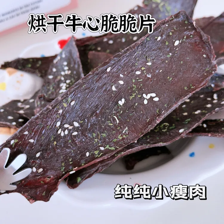 烘干牛心脆脆片宠物零食狗狗日常加餐狗狗零食