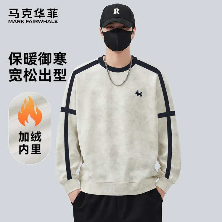 马克华菲潮牌重磅扎染加绒卫衣男士秋冬季加厚撞色织带狂欢季好物