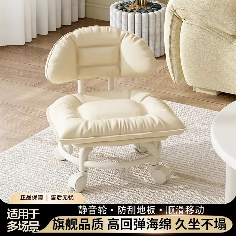 万向轮小凳子滑轮矮凳板凳新款移动旋转带娃家用换鞋凳儿童小椅子