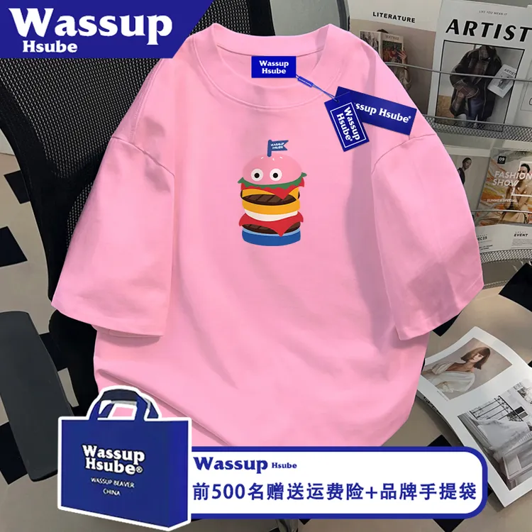 WASSUP HSUBE趣味汉堡印花上衣ins夏季纯棉高级短袖男女粉红色T恤