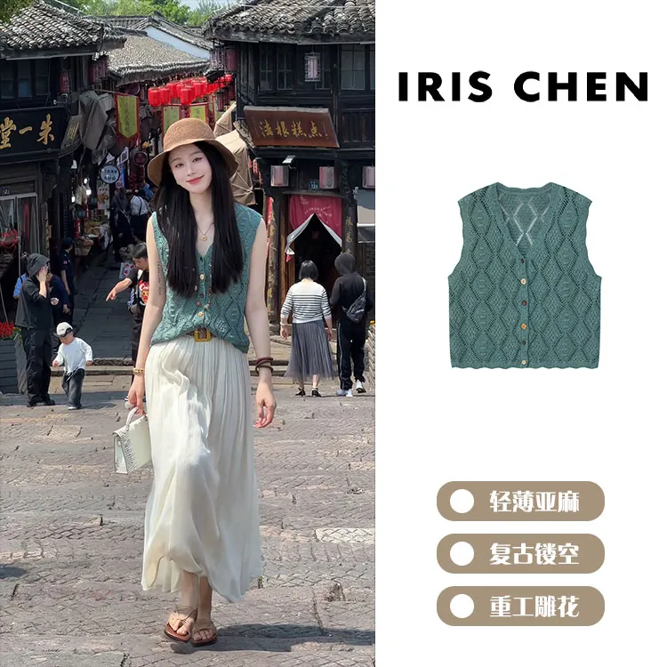 现货IRIS CHEN 鼓浪屿 2025夏天亚麻纤维素镂空度假感马甲25MJ374
