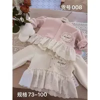 新款蕾丝边加绒儿童开衫008-1