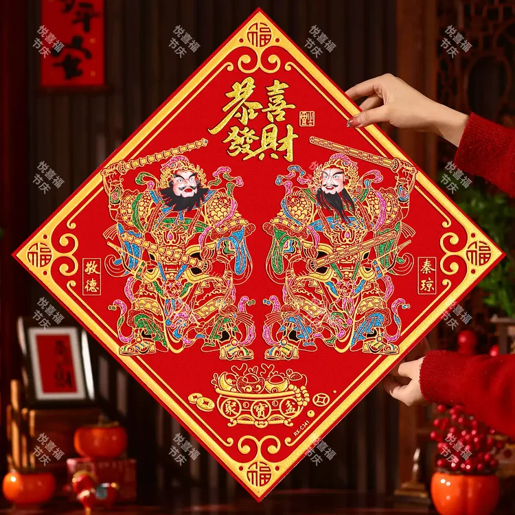 【绒布全背胶】马年门神防水防晒单门门贴过年入户门秦尉新年装饰画
