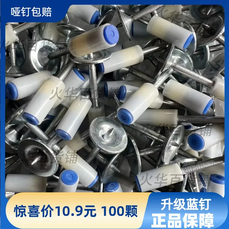 装修水电安装维修空调固定器快速螺丝打消音炮钉枪射钉枪钉子迷你