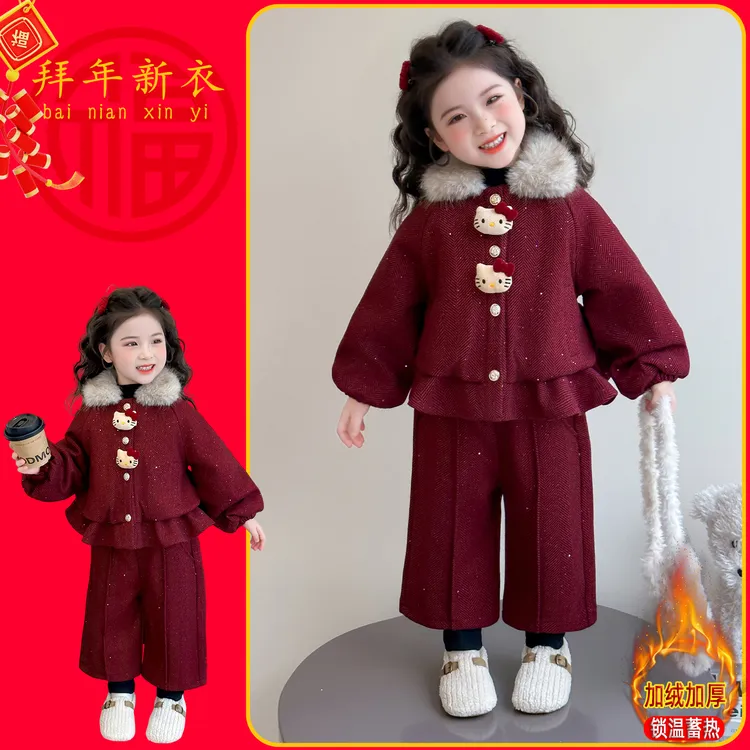 女童秋冬两件套装2025新款洋气韩版洋气女宝宝加绒加厚儿童拜年服