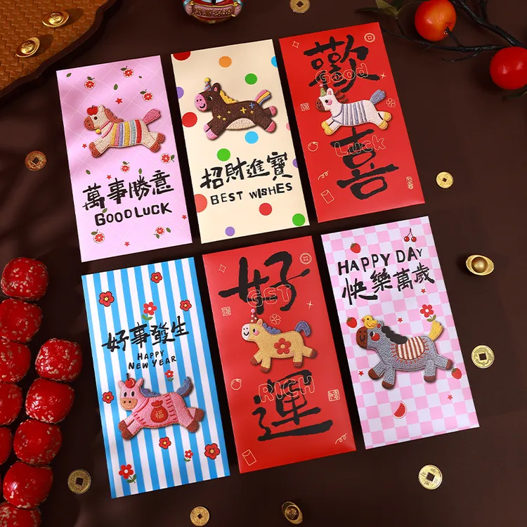 【到手30个】2026马年加厚5D平面印刷风格红包卡通可爱新年春节通用