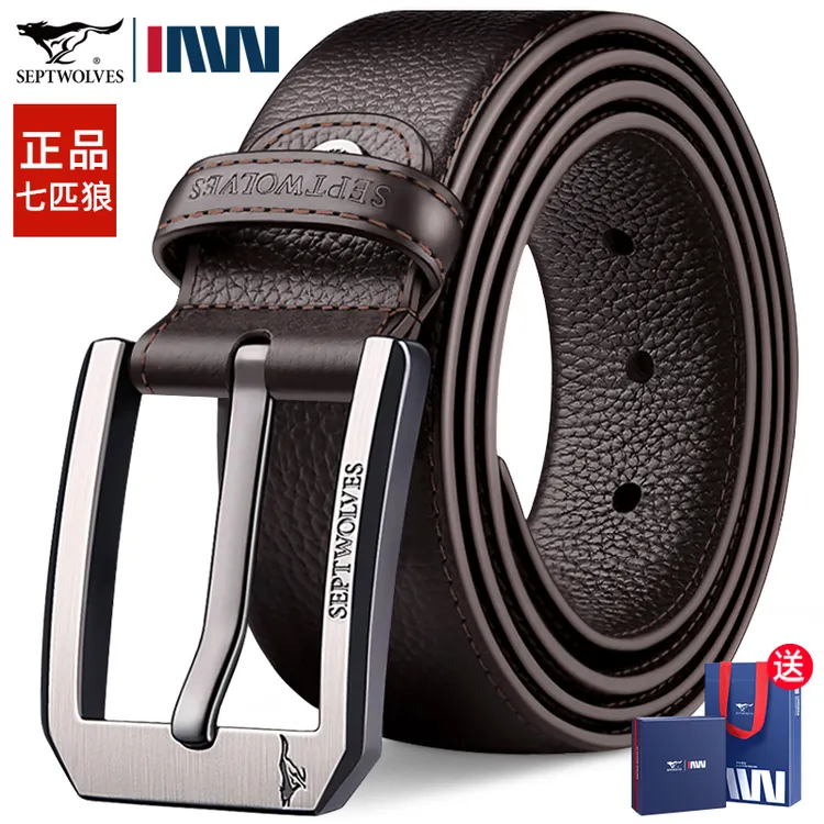 七匹狼男士皮带真皮针扣腰带潮2025新款休闲中年轻人牛皮男式裤带