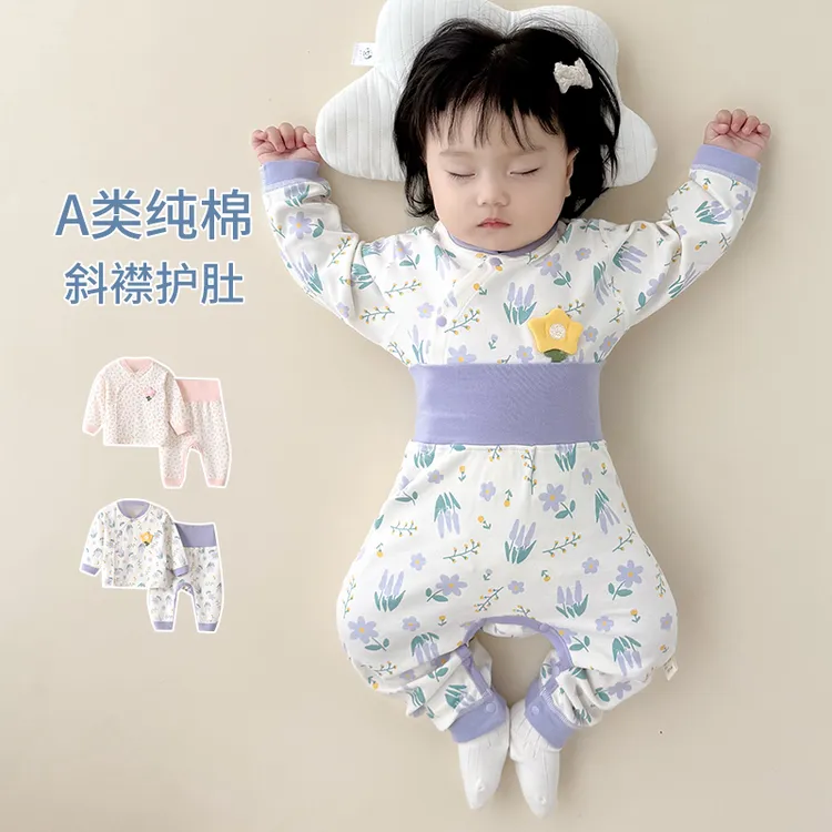 婴儿秋衣套装高腰护肚秋裤纯棉小月龄女宝宝睡衣春秋分体打底秋装