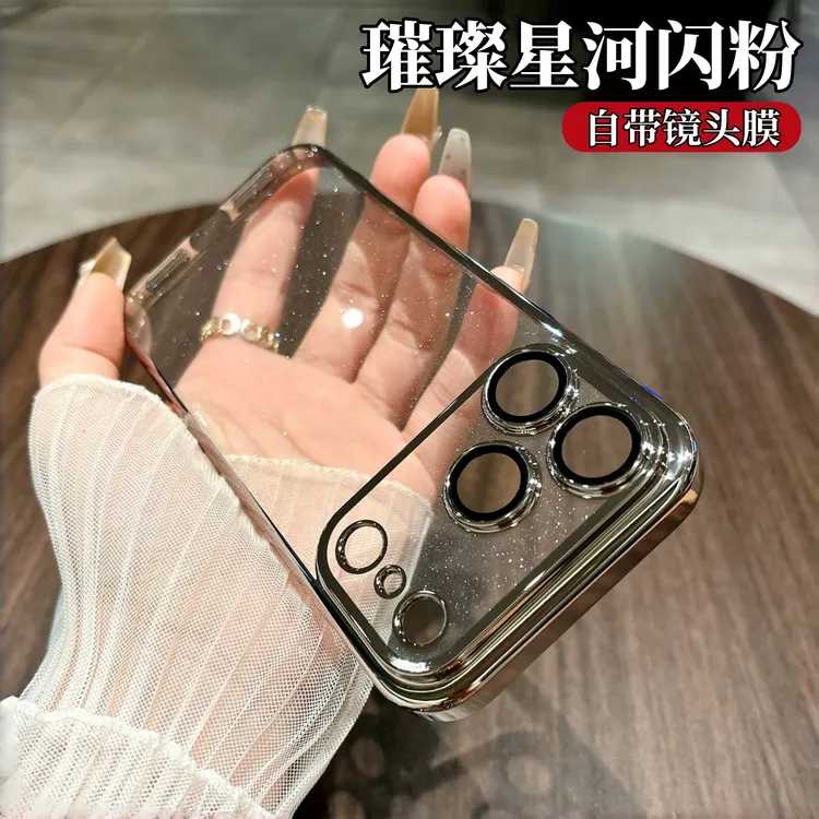 电镀星空闪粉适用于苹果17promax手机壳透明自带镜头膜奢华高级感