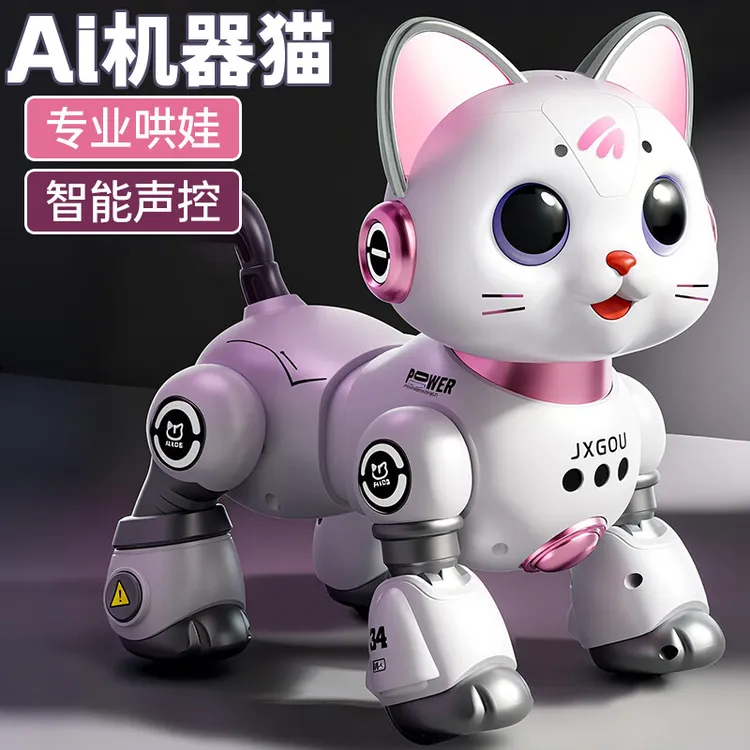 智能AI机器猫手势感应儿童益智玩具男女孩电动声控遥控编程机器狗商品图