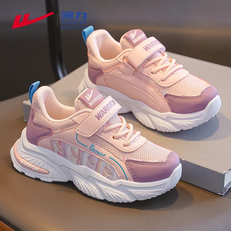 回力童鞋女童鞋子2025秋季新款女孩网鞋中大童网面透气儿童运动鞋