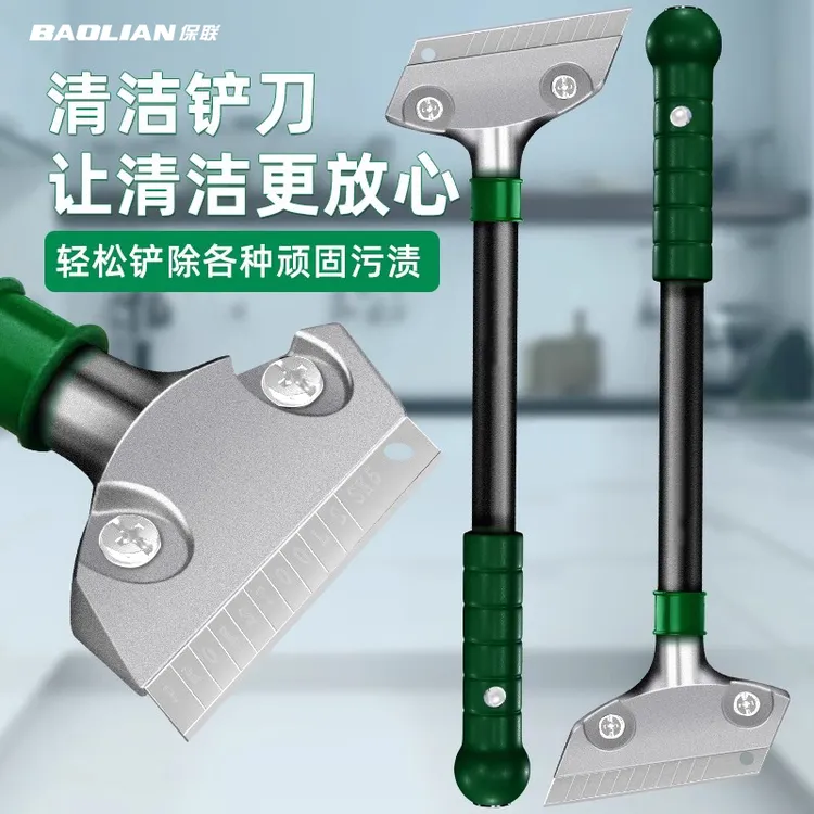 保联铲刀清洁刀除胶铲子铲墙皮玻璃神器云石美缝刮刀刀片保洁工具