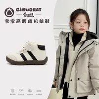 奇诺鼠魔术贴冬季透气保暖防滑学步鞋童鞋休闲宝宝鞋棉鞋090089M