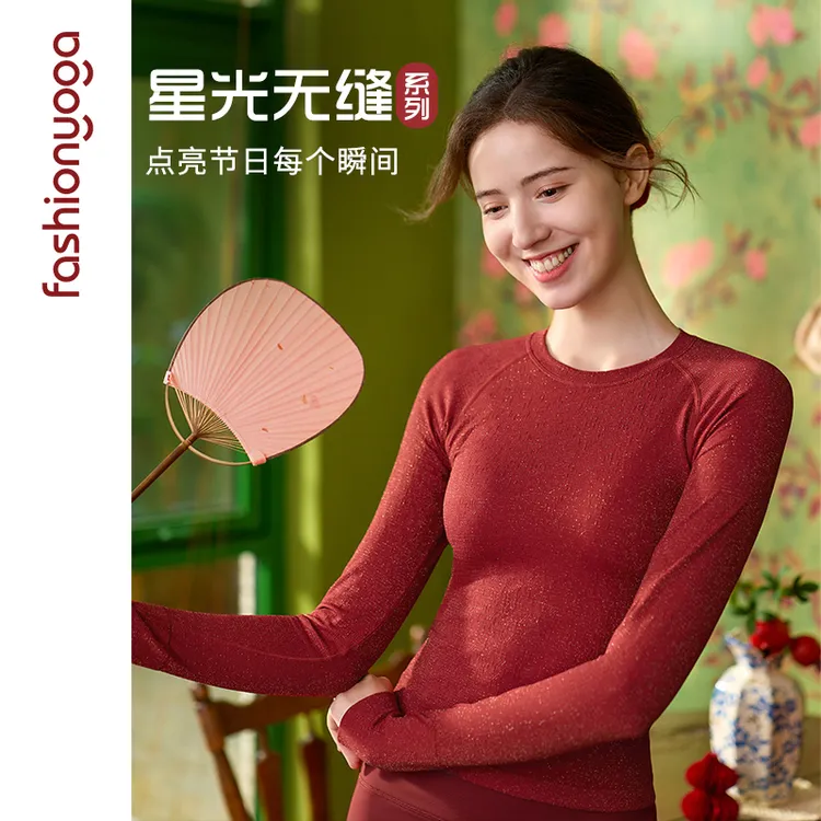 凡圣瑜伽运动打底修身透气圆领Q弹闪闪星光一体织无缝长袖F14393