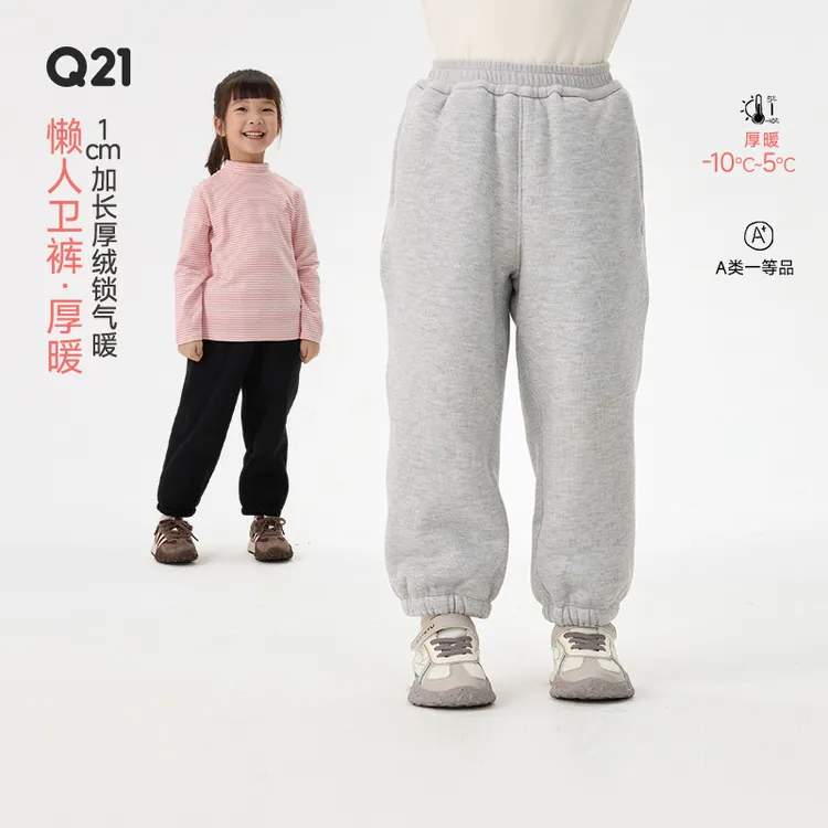【厚绒】儿童裤子女童男孩休闲长裤懒人束口卫裤厚暖Q5CK006