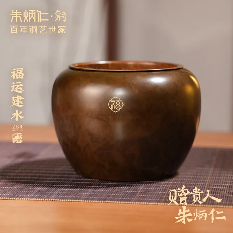 朱炳仁铜【福运建水】斑铜茶海茶渣缸家用茶桌茶道配件手工铜茶具商品图