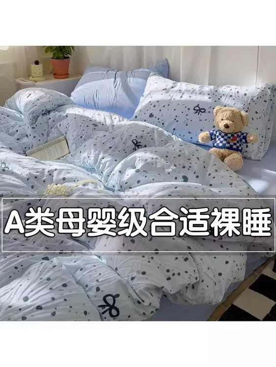 A类非纯棉被套单件非棉被罩150x200x230单双人学生宿舍被2025新款