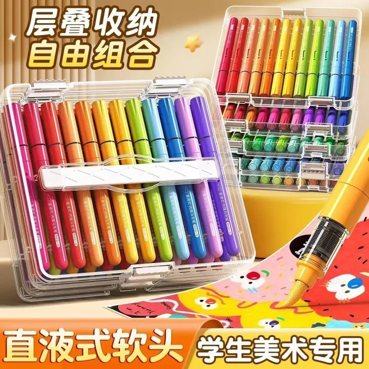 真直液式丙烯马克笔软头幼儿园可叠色不透色可水洗美术专用水彩笔