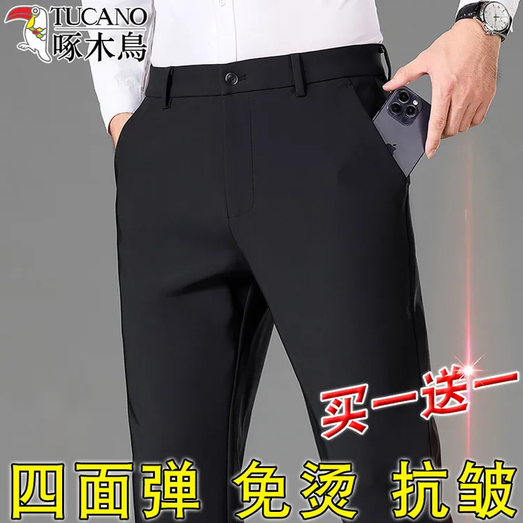 【买一送一！】啄木鸟秋冬季厚款男士休闲裤高腰深裆弹力免烫抗皱宽松直筒加绒裤