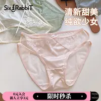 六只兔子蕾丝内裤女薄款透气女士三角裤性感纯欲火辣短裤头不夹臀