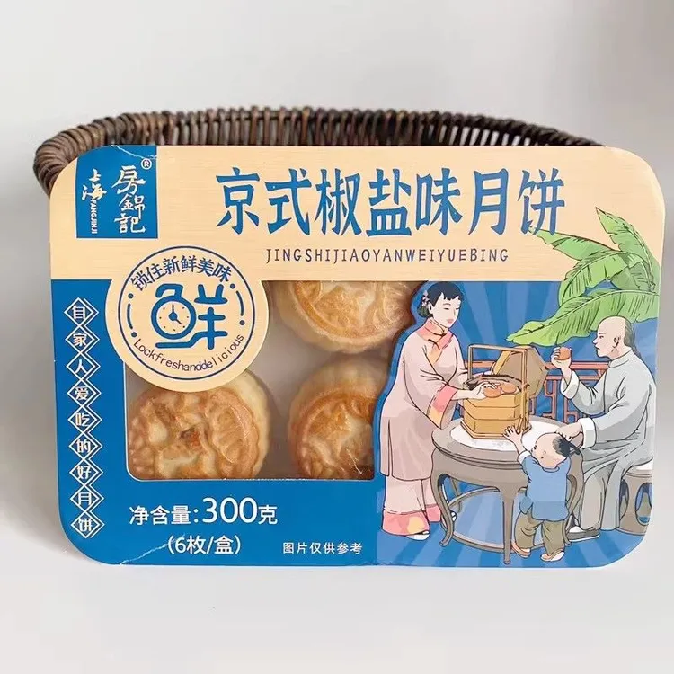 房锦记散装月饼京式五仁椒盐蛋黄莲蓉老式传统中秋月饼团购