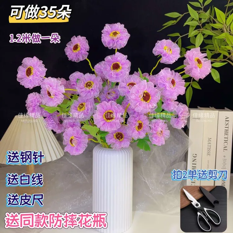 福利（拍2单送剪刀）【送花瓶】35朵多彩向日葵多彩太阳花diy
