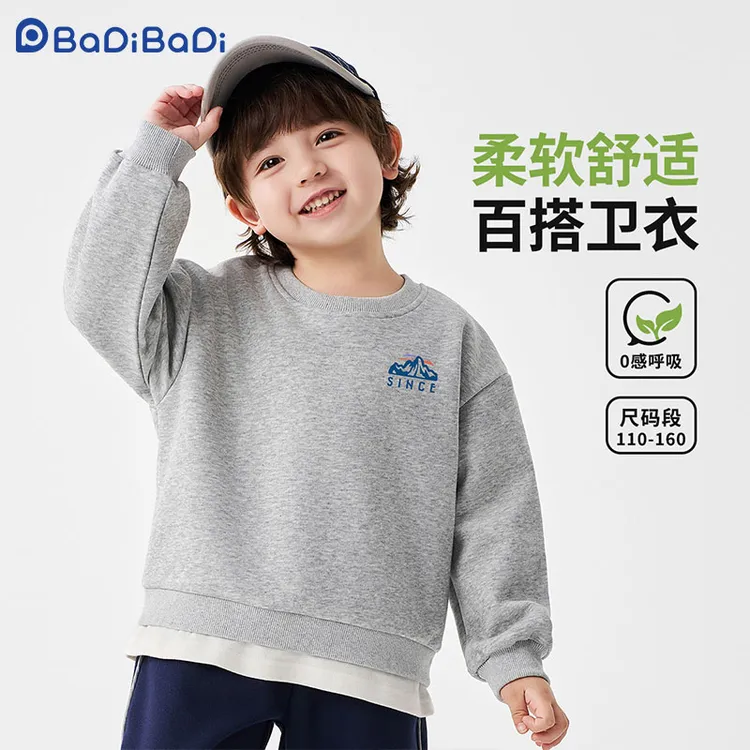 巴帝巴帝男童卫衣秋装2025新款儿童洋气衣服秋季男孩痞帅休闲衣服