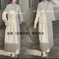 法式蕾丝衬衫套装裙女春款镂空钩花长袖上衣休闲a字半身裙两件套