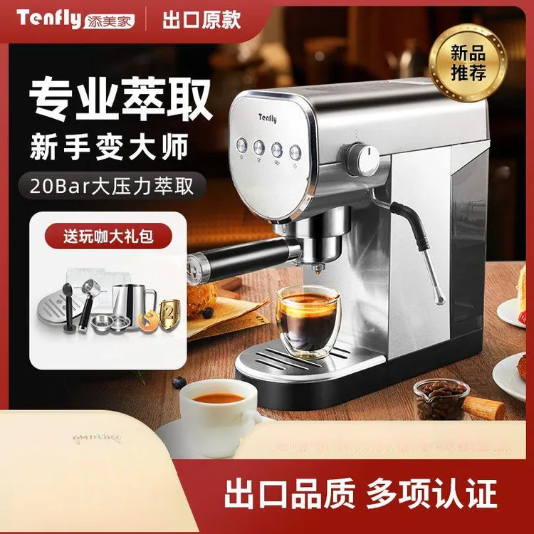 半自动意式浓缩20bar咖啡机家用小型办公室蒸汽打奶泡
