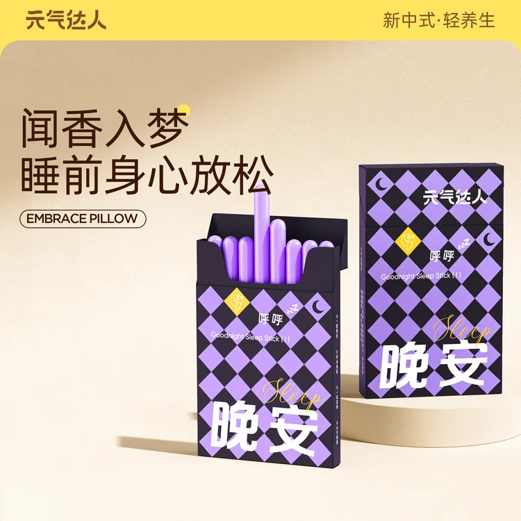 元气达人晚安棒草本植萃舒缓入睡睡眠棉棒鼻腔非药午休便携装