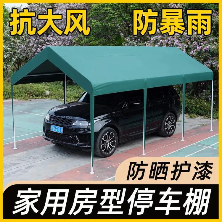 汽车户外停车遮阳棚家用雨棚停车用移动帐篷防晒简易车库室外车蓬