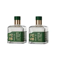 沱牌生态佳品小酒浓香型（ZYBZX)52度100ml*2瓶