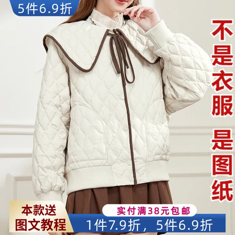 Y-898 亲子菱形格绗棉棉袄纸样 海军风翻领轻薄羽绒服缝纫图纸