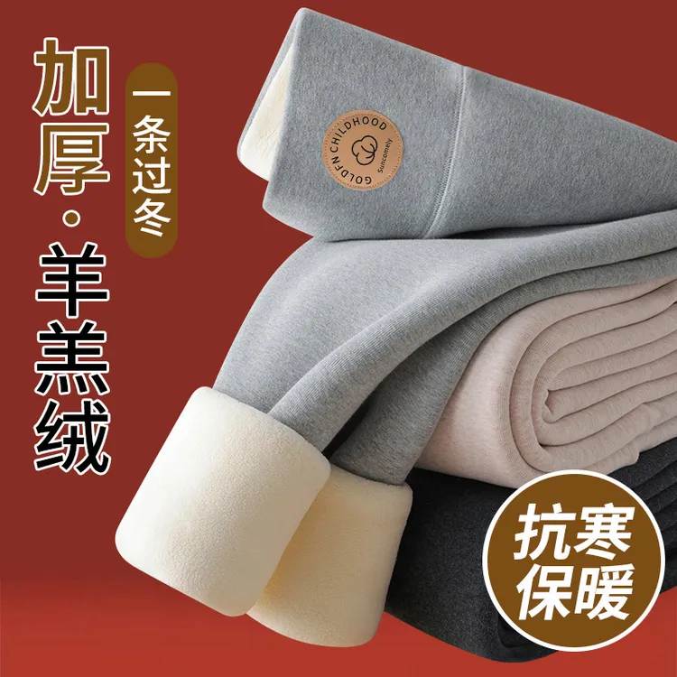特厚800克羊羔绒打底裤女冬季外穿高腰棉裤大码保暖裤东北恒温裤