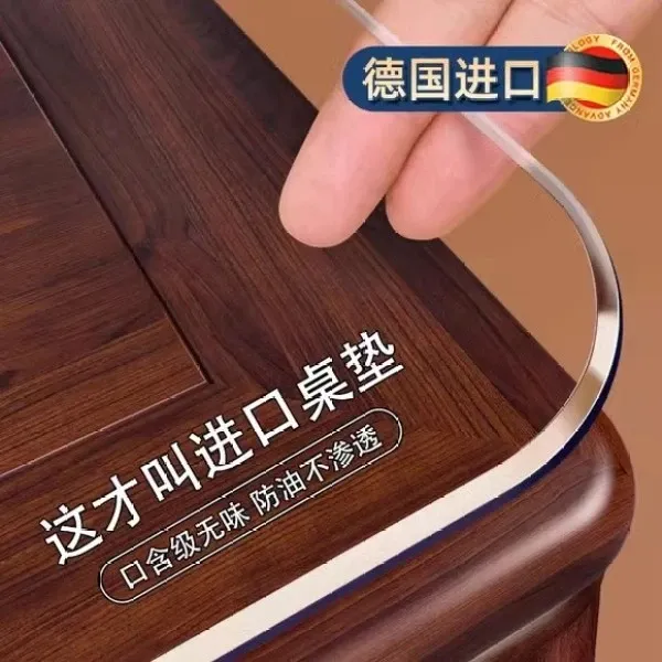 透明桌布软玻璃餐桌垫免洗防水防油餐桌茶几书桌垫子桌面保护垫