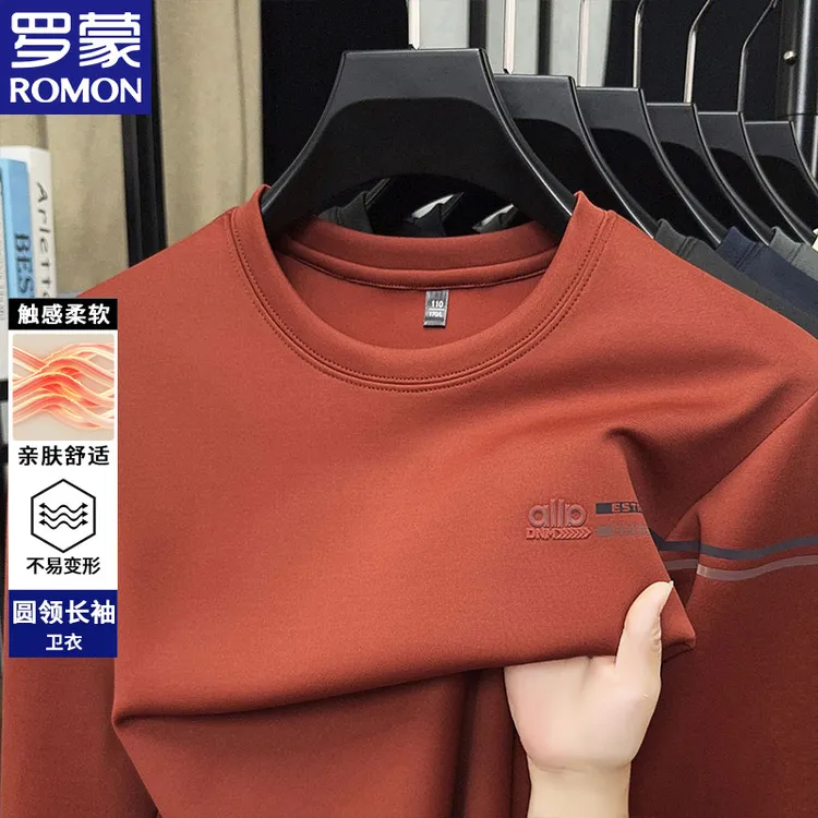 【抗起球+人棉】罗蒙25年秋新款男士柔软薄款卫衣穿搭种草长袖t恤